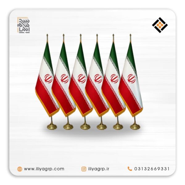 پرچم تشریفات ایران تبلیغاتی کد 565 در کانون تبلیغاتی ایلیا