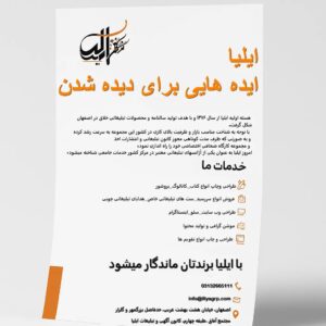 طراحی آرم