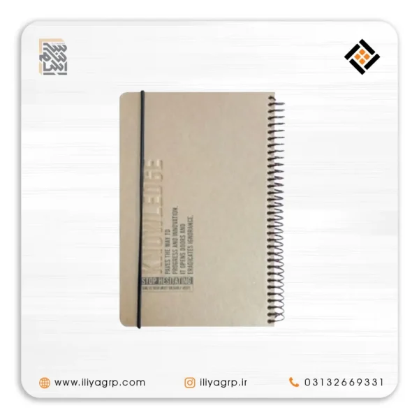دفترچه کرافت تبلیغاتی