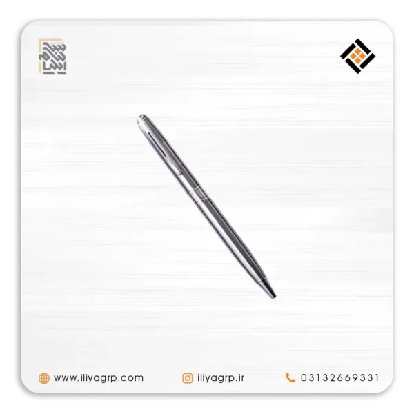 خودکار تبلیغاتی فلزی
