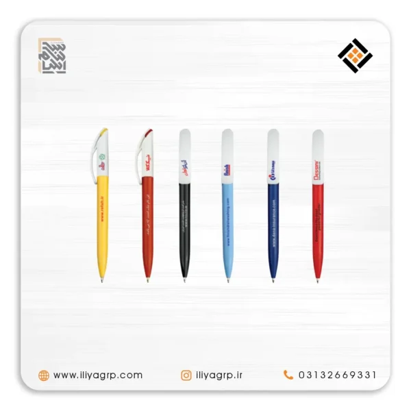خودکار تبلیغاتی رنگی