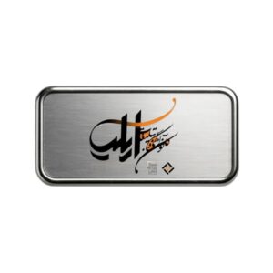 بج سینه