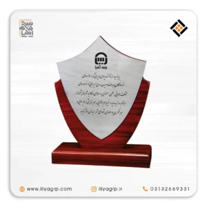 تندیس کد 1036