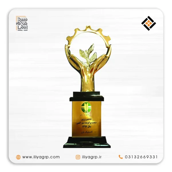 تندیس کد 1040