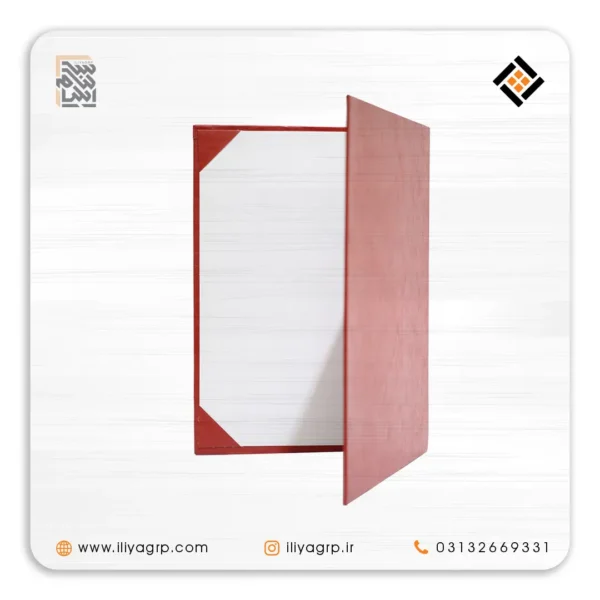 لوح تقدیر گالینگور  کد 1044