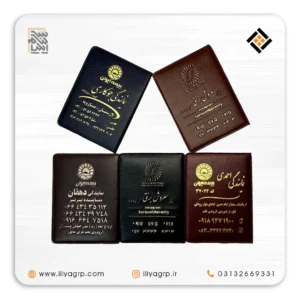 انواع جلد مدارک پرسی کد 1049