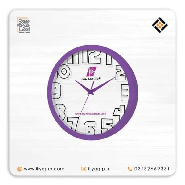 ساعت تبلیغاتی کد 1097