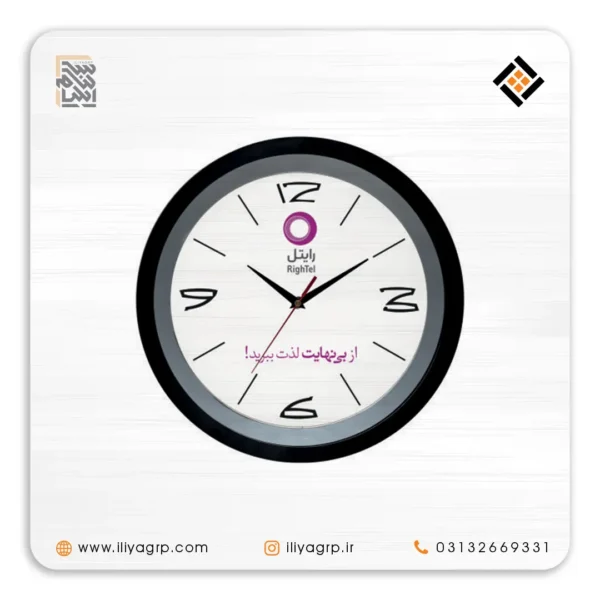 ساعت تبلیغاتی کد 1110