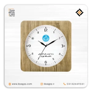 ساعت تبلیغاتی کد 1120