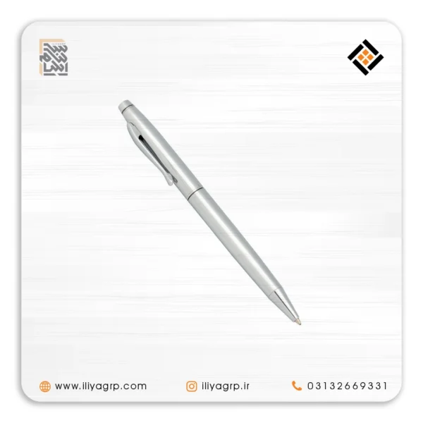 خودکار مدیریتی تبلیغاتی کد 1200