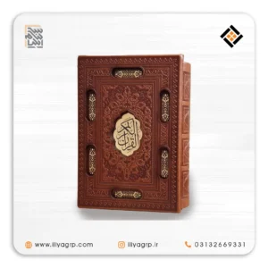 قران نفیس کد 1262