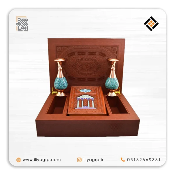 ست نفیس حافظ 1267