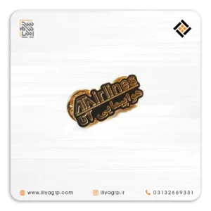 نشان سینه کد 1287