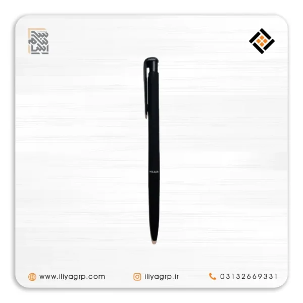 خودکار تبلیغاتی کد 1320