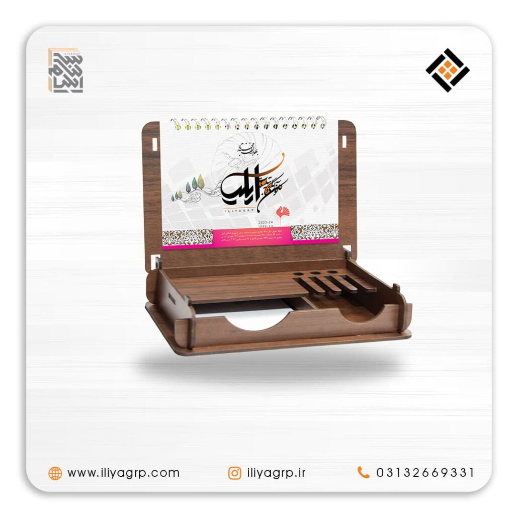 تقویم رومیزی ۱۴۰۵