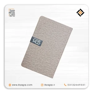 سررسید 1405 کد 1-1506