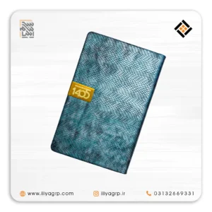 سررسید ۱۴۰۵ کد1509