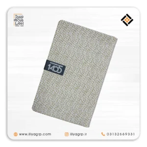 سررسید 1405 کد 1510