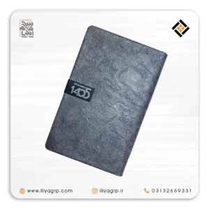 سررسید 1405 کد 1514