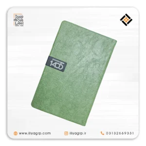 سررسید 1405 کد 1516