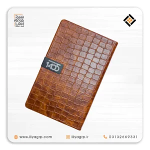 سررسید 1405 کد 1517