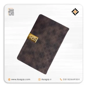 سررسید ۱۴۰۵ کد 1527