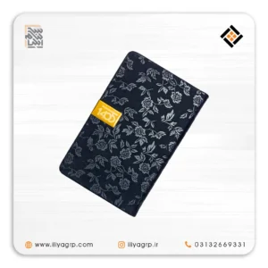 سررسید 1405 کد 1529