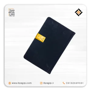 سررسید 1405 کد 1531