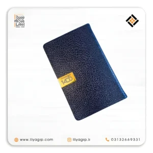 سررسید 1405 کد 1534