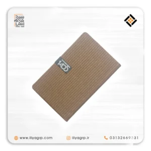 سررسید 1405 کد 1537