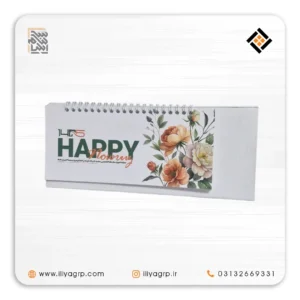 تقویم رومیزی 546