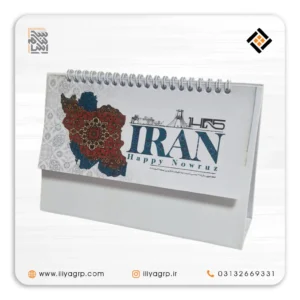 تقویم رومیزی 547