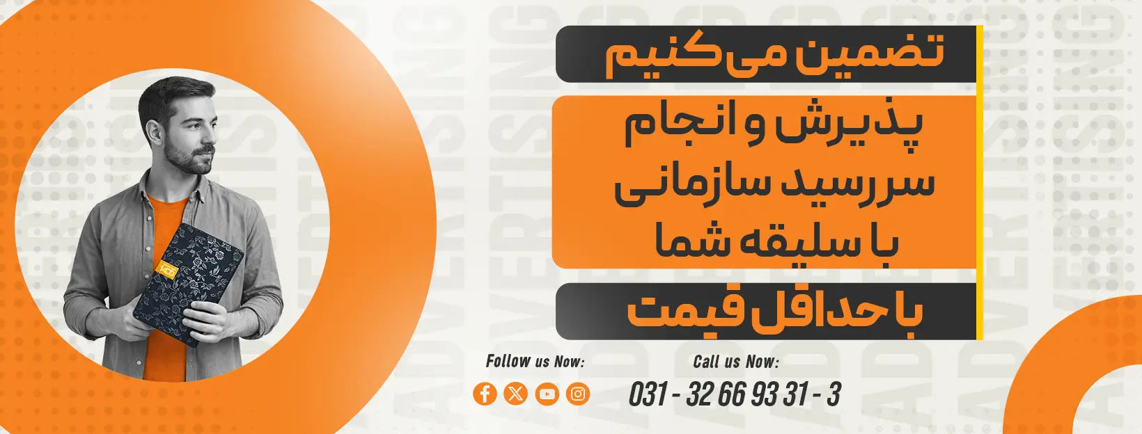 خرید سررسید 1405