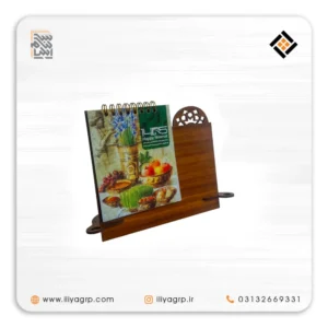 تقویم رومیزی 1405 کد 1551