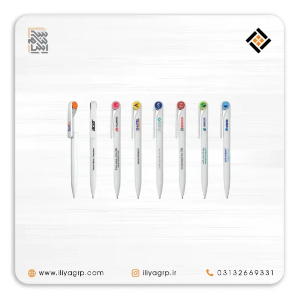 .خودکار تبلیغاتی با چاپ لوگو